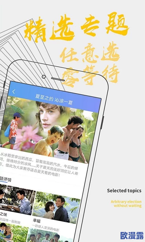 Xvideos中文免费版：全新用户界面上线，海量视频资源随时畅享，提升观看体验的最佳选择！
