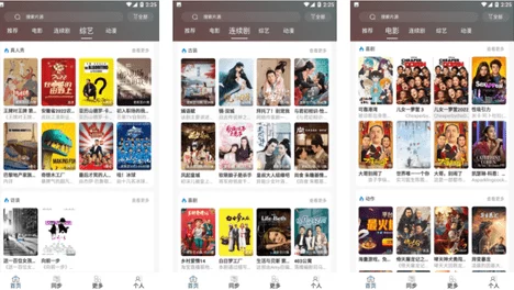 探索国产A不卡片精品免费观看的魅力，畅享无广告干扰的极致观影体验与丰富多样的影视内容