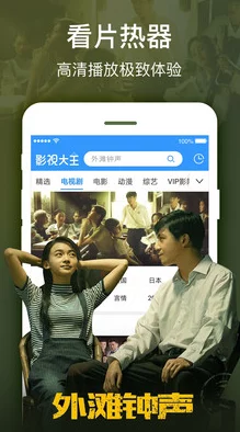 国产精品福利在线观看秒播：最新动态与精彩内容一网打尽，带你领略不一样的视听盛宴！