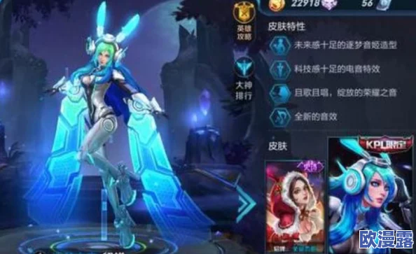 王者荣耀未上架精美英雄皮肤大盘点：稀有珍藏，期待值爆表！