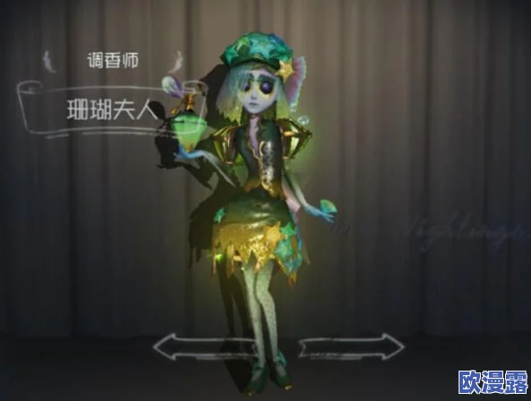 第五人格求生者高效排位阵容揭秘：空军角色必不可少，策略搭配助你上分