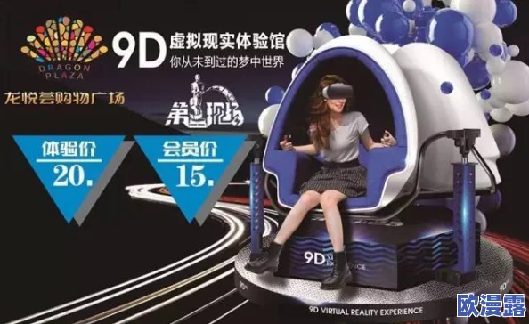 探索无限乐趣:免费18岁以上精品内容,尽享无障碍观看体验的全新视界! 探索无限乐趣:免费18岁以上精品内容,尽享无障碍观看体验的全新视界!