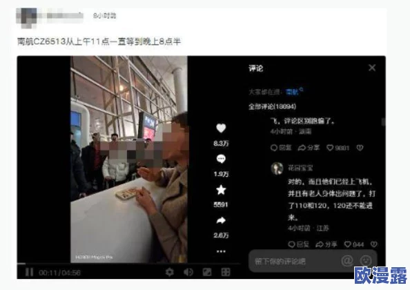 日本夏冰寒说:舔下体视频:最新动态揭示了这一现象在社交媒体上的传播情况及其对年轻人的影响,引发广泛讨论 日本夏冰寒说:舔下体视频:最新动态揭示了这一现象在社交媒体上的传播情况及其对年轻人的影响,引发广泛讨论