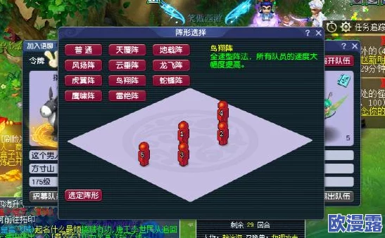 梦幻西游手游全民PK大赛：虎翼阵策略与实战技巧深度实用详解