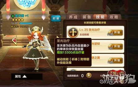 天魔幻想：全方位解析圣天使伙伴属性、技能及辅助效果介绍