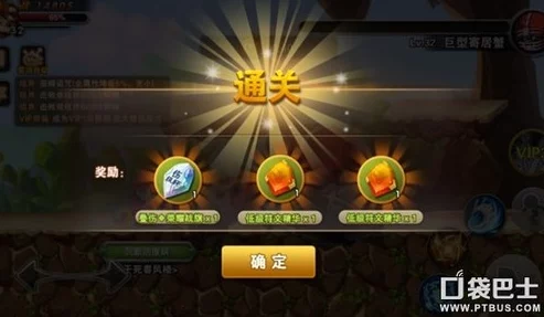 如果的世界:深度解析水晶试炼系统玩法与攻略介绍 如果的世界:深度解析水晶试炼系统玩法与攻略介绍
