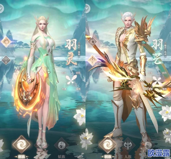 完美世界手游：妹子最爱职业羽灵进阶全攻略指南