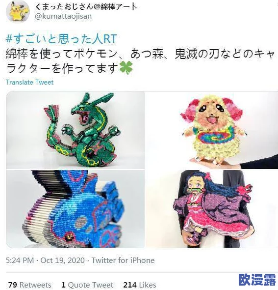日本人体艺术视频大全：最新动态与作品展示，展现独特的艺术魅力与文化内涵，引发广泛关注与讨论