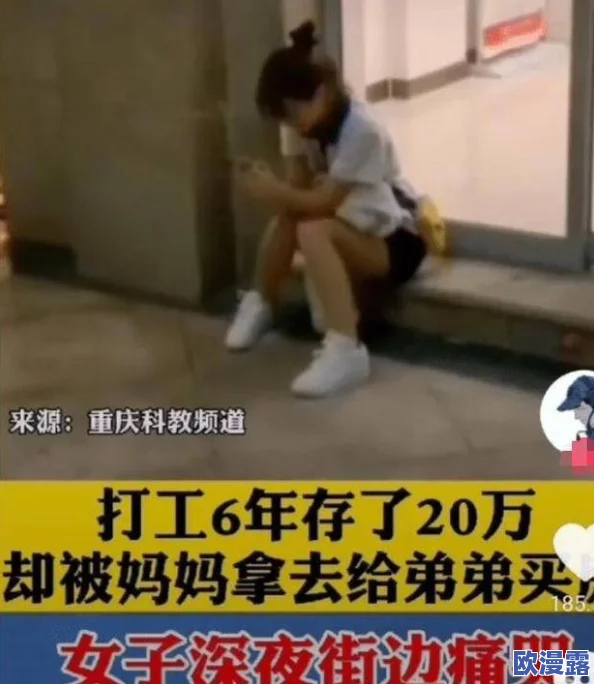 在教室里被拨开内裤挺进，这种行为令人发指，严重侵犯了个人隐私和尊严，必须受到谴责与法律制裁