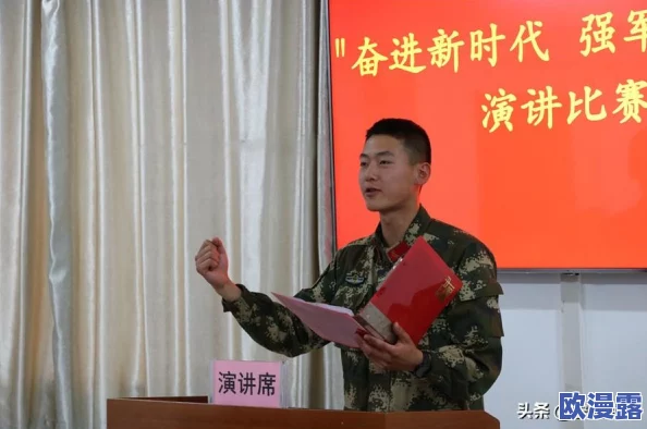 征途手机版攻略：揭秘四大策略，助你国家走向强盛之路