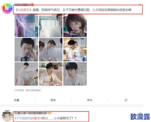 ai换脸杨颖啪啪免费网站:最新技术进展与应用场景分析,带你了解AI换脸的未来发展趋势 ai换脸杨颖啪啪免费网站:最新技术进展与应用场景分析,带你了解AI换脸的未来发展趋势