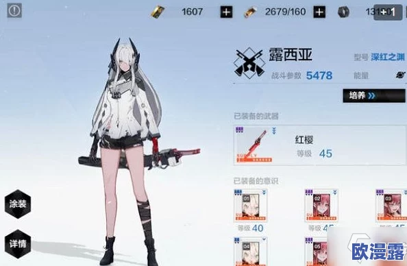 锁链战记国服详解:年轻生意人恩薇角色属性与特色一览 锁链战记国服详解:年轻生意人恩薇角色属性与特色一览