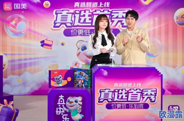 太久官网重磅上线,全面升级用户体验,带来前所未有的购物乐趣与惊喜优惠! 太久官网重磅上线,全面升级用户体验,带来前所未有的购物乐趣与惊喜优惠!