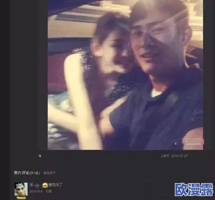 探索亲密关系：裸身亲嘴亲热视频带来的情感与身体的交融体验