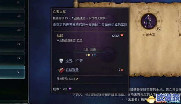 剑与魔法65级单人副本高效采花任务攻略及详细教程指南