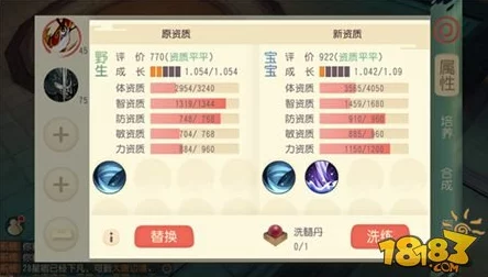 大唐游仙记新区攻略:揭秘快速冲级的几大高效方法与技巧分享 大唐游仙记新区攻略:揭秘快速冲级的几大高效方法与技巧分享