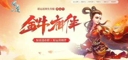 问道手游全面解析:不删档测试期间充值渠道一览及指南 问道手游全面解析:不删档测试期间充值渠道一览及指南