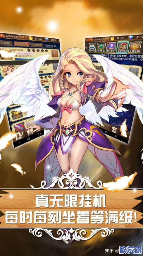 《天使童话online》安卓新服“少女玛琳”今日震撼登场，火爆开启！