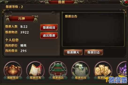 霸道天下：集结帮派挑战BOSS，赢取海量丰厚奖励盛宴