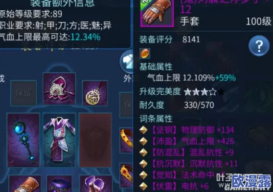 倩女幽魂手游：全面解析装备强化与属性转移功能介绍