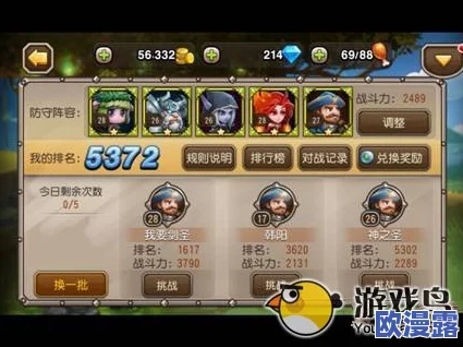 刀塔传奇新服开启!全面解析快速升级高效攻略 刀塔传奇新服开启!全面解析快速升级高效攻略