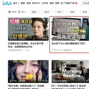 一二三四视频社区5在线高清视频:最新影视剧热播,用户互动频繁,精彩内容不断更新,引领视听新潮流! 一二三四视频社区5在线高清视频:最新影视剧热播,用户互动频繁,精彩内容不断更新,引领视听新潮流!