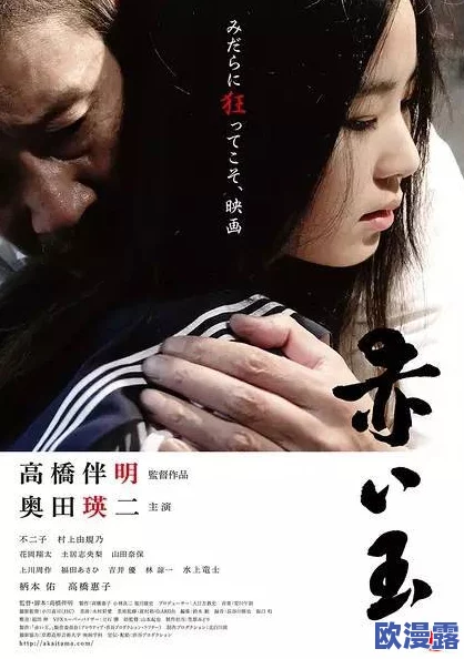 探索日本义子伦欲片的魅力:中文MP4版本带你领略不一样的视听体验与情感交织 探索日本义子伦欲片的魅力:中文MP4版本带你领略不一样的视听体验与情感交织