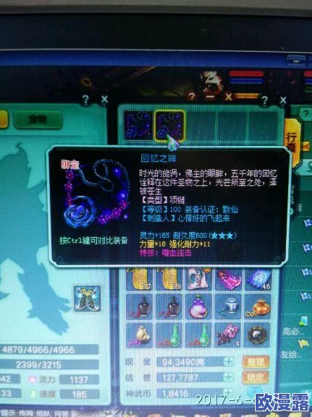 角色成长攻略:心神灵力属性提升,解锁升阶魔方是关键步骤 角色成长攻略:心神灵力属性提升,解锁升阶魔方是关键步骤