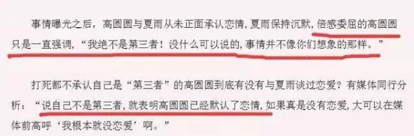 黑料爆料 专区,真是个好地方,大家可以畅所欲言,分享各种内幕消息 黑料爆料 专区,真是个好地方,大家可以畅所欲言,分享各种内幕消息