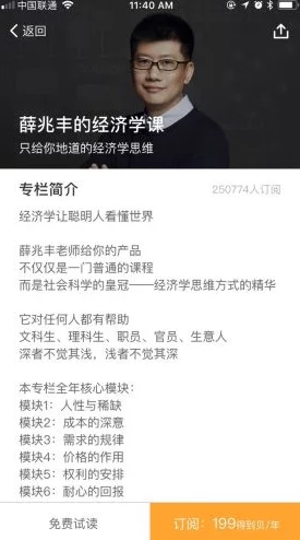 日本夏冰寒说:啊插得好深爽:近日,网络上关于这一话题的讨论热度持续攀升,引发了众多网友的热烈反响与分享 日本夏冰寒说:啊插得好深爽:近日,网络上关于这一话题的讨论热度持续攀升,引发了众多网友的热烈反响与分享