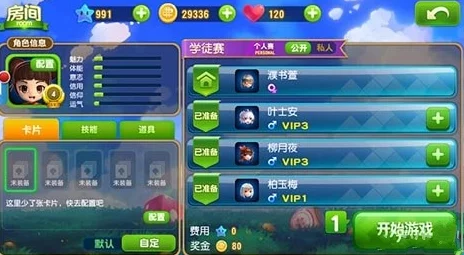 大富翁9游戏攻略:全面解析幸运星获取途径与技巧一览 大富翁9游戏攻略:全面解析幸运星获取途径与技巧一览