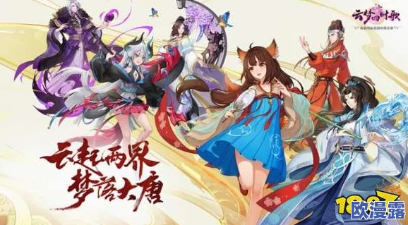 云梦四时歌符灵获取全攻略:多种途径助你轻松收集高品质符灵 云梦四时歌符灵获取全攻略:多种途径助你轻松收集高品质符灵