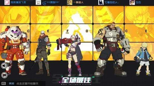 王牌战士段位机制详解：等级划分、积分计算与保护机制