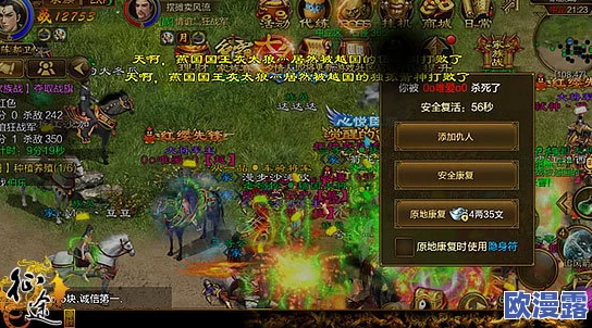 征途手机版深度解析:家族战玩法全面介绍与策略指南 征途手机版深度解析:家族战玩法全面介绍与策略指南