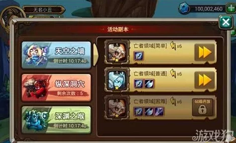 天下3手游全新副本玩法揭秘,丰厚奖励机制全面曝光解析 天下3手游全新副本玩法揭秘,丰厚奖励机制全面曝光解析