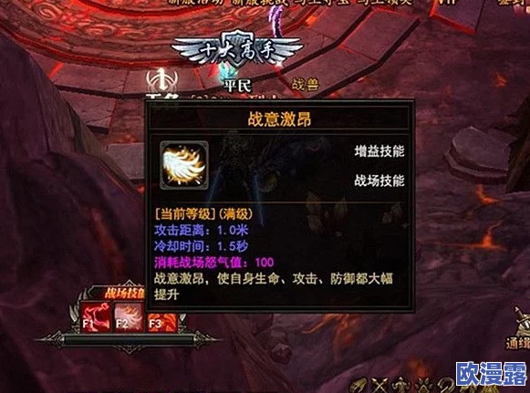 天下3手游全新副本玩法揭秘,丰厚奖励机制全面曝光解析 天下3手游全新副本玩法揭秘,丰厚奖励机制全面曝光解析