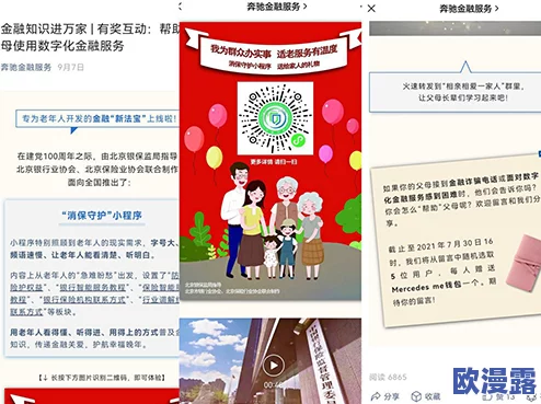 甘雨触摸3.0如何产奶下载，这个功能真是太有趣了，期待更多更新！