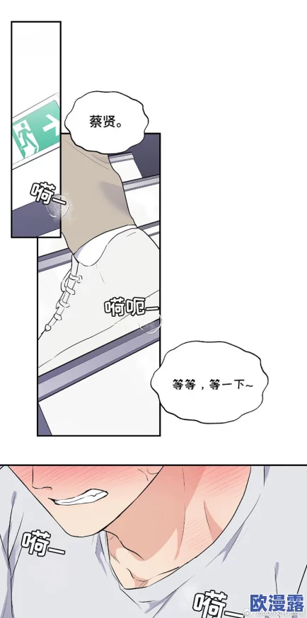 羞羞漫画官方:这个平台的内容真是丰富多彩,满足了我的各种需求,非常喜欢! 羞羞漫画官方:这个平台的内容真是丰富多彩,满足了我的各种需求,非常喜欢!