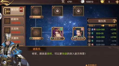 孤龙山手游深度攻略：碧血石获取与高效使用方法详解