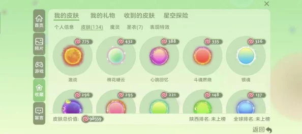 球球大作战体重加成详细计算公式及攻略一览表 球球大作战体重加成详细计算公式及攻略一览表