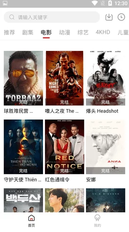 探索无限乐趣：如何在网上免费观看各种精彩的成人内容，满足你的好奇心与需求！
