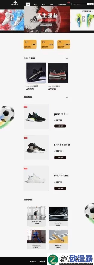 网站货源nike源码,很多人都在找这个资源,希望能找到靠谱的供应商 网站货源nike源码,很多人都在找这个资源,希望能找到靠谱的供应商