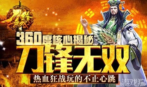 《刀锋无双》安卓新服159服“弹无虚发”今日震撼开启，全新征程等你来战！