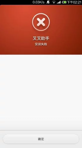 渡劫手游安装失败?APK安装错误全面解决方法指南 渡劫手游安装失败?APK安装错误全面解决方法指南