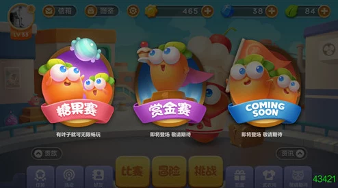保卫萝卜3攻略：QQ好友申请爆满，高效清理列表技巧分享