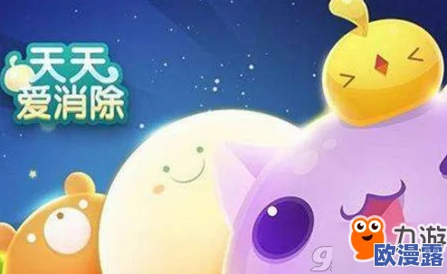亚洲一区在线日韩在线深爱：最新动态显示该平台用户活跃度持续上升，内容更新频繁，吸引了大量新用户加入