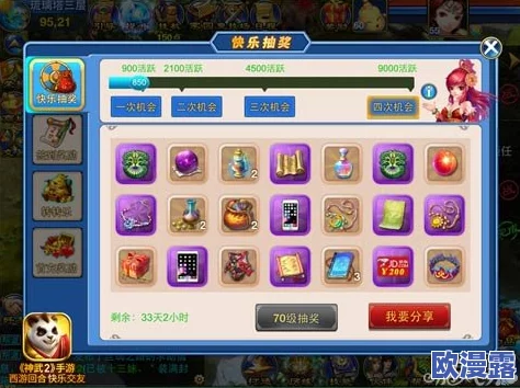 花千骨手游今日安卓新服上线，围魏救赵特色活动盛大开启！