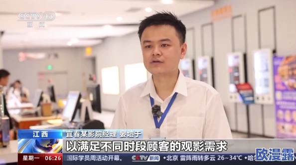 《乳色吐息》在线观看：最新动态与观众反响，影片热度持续攀升，引发广泛讨论与关注