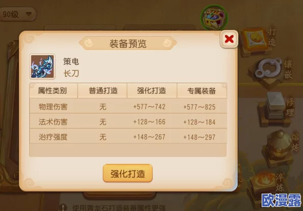 梦幻西游手游物理系角色必备:高效变身卡推荐与策略解析 梦幻西游手游物理系角色必备:高效变身卡推荐与策略解析