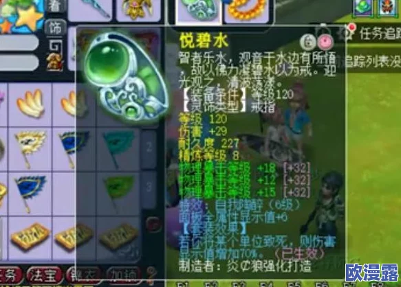 梦幻西游手游物理系角色必备:高效变身卡推荐与策略解析 梦幻西游手游物理系角色必备:高效变身卡推荐与策略解析